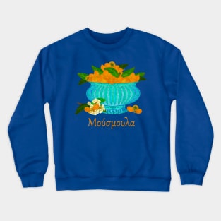 ΜΟΥΣΜΟΥΛΑ Crewneck Sweatshirt